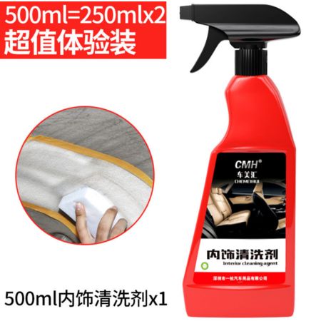 多功能汽車內(nèi)飾清潔劑 頂棚絨布、織物與真皮的強(qiáng)力清潔方案