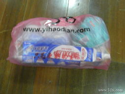 1號店50減20優惠券，生活日用品采購真給力